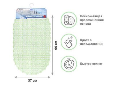 Коврик для ванной, овал 66х37 см, зеленый, Perfecto Linea 22-683701