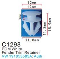Клипса для крепления внутренней обшивки а/м Фольксваген пластиковая, 100 шт Forsage C1298(VW)