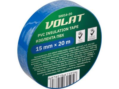 Изолента ПВХ 15ммх20м синяя, 130 мкм ВОЛАТ 50014-20