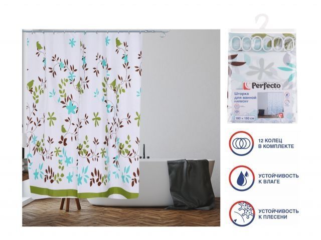 Шторка для ванной, 12 колец в комплекте, 180x180 см, Harmony, флора, Perfecto Linea 36-118016