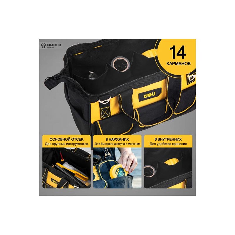 Сумка для инструментов Deli YS EDL430116, 360х180х250 мм, ткань Oxford, черный, желтый