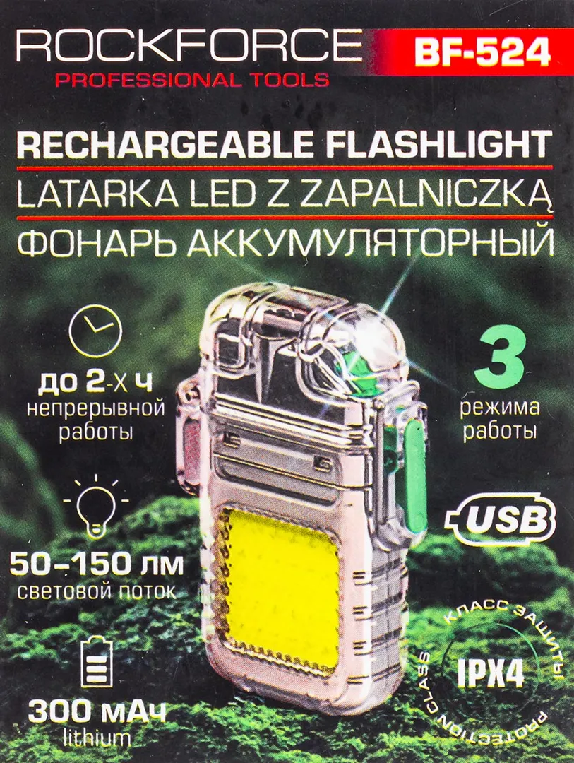 Фонарь аккумуляторный, 500мАч RockForce RF-BF-524