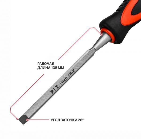 Набор стамесок по дереву плоские CONTROL HSET02-0004,4 шт., 6-12-18-24 мм, 265х135мм PIT HSET02-0004