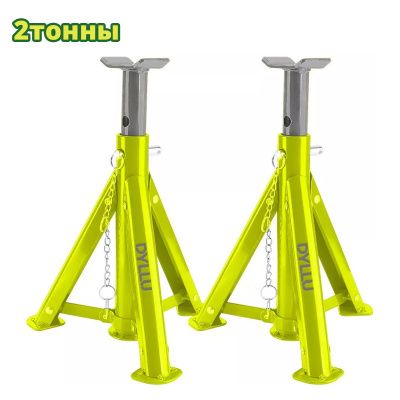 Опора автомобильная 2 т, 278-336 мм, 2 шт DYLLU DTHJ3502