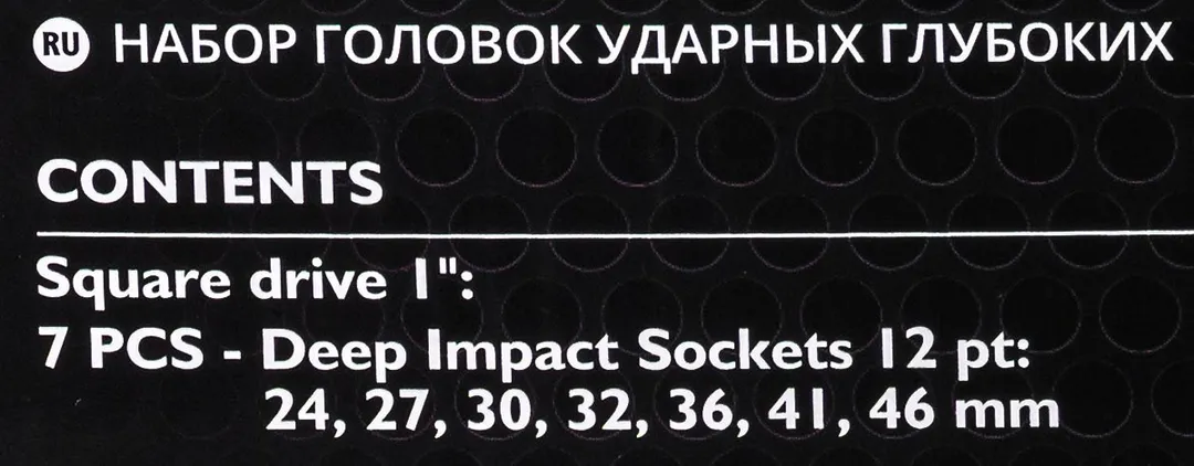 Набор ударных глубоких головок 24-46 мм 12-гр 1'' 7 пр JCB JCB-8072-9MPB