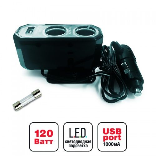 Разветвитель прикуривателя 12/24V (на 2 выхода + USB) CS212U AVS 43255