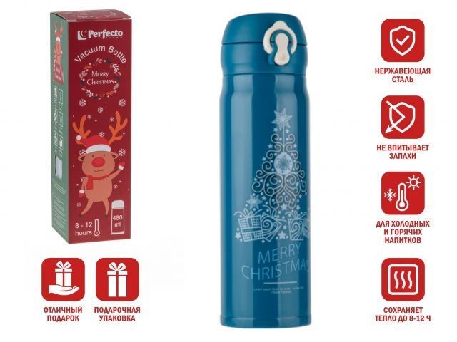 Термос, 480 мл, нержавеющая сталь, MERRY CHRISTMAS, темно-бирюзовый, PERFECTO LINEA 27-225479