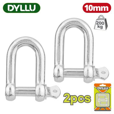 Такелажные скобы 10 мм DYLLU DTQL3K02 (2 шт)