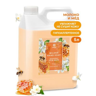 Крем-мыло "Milana", 5 л, молоко и мед