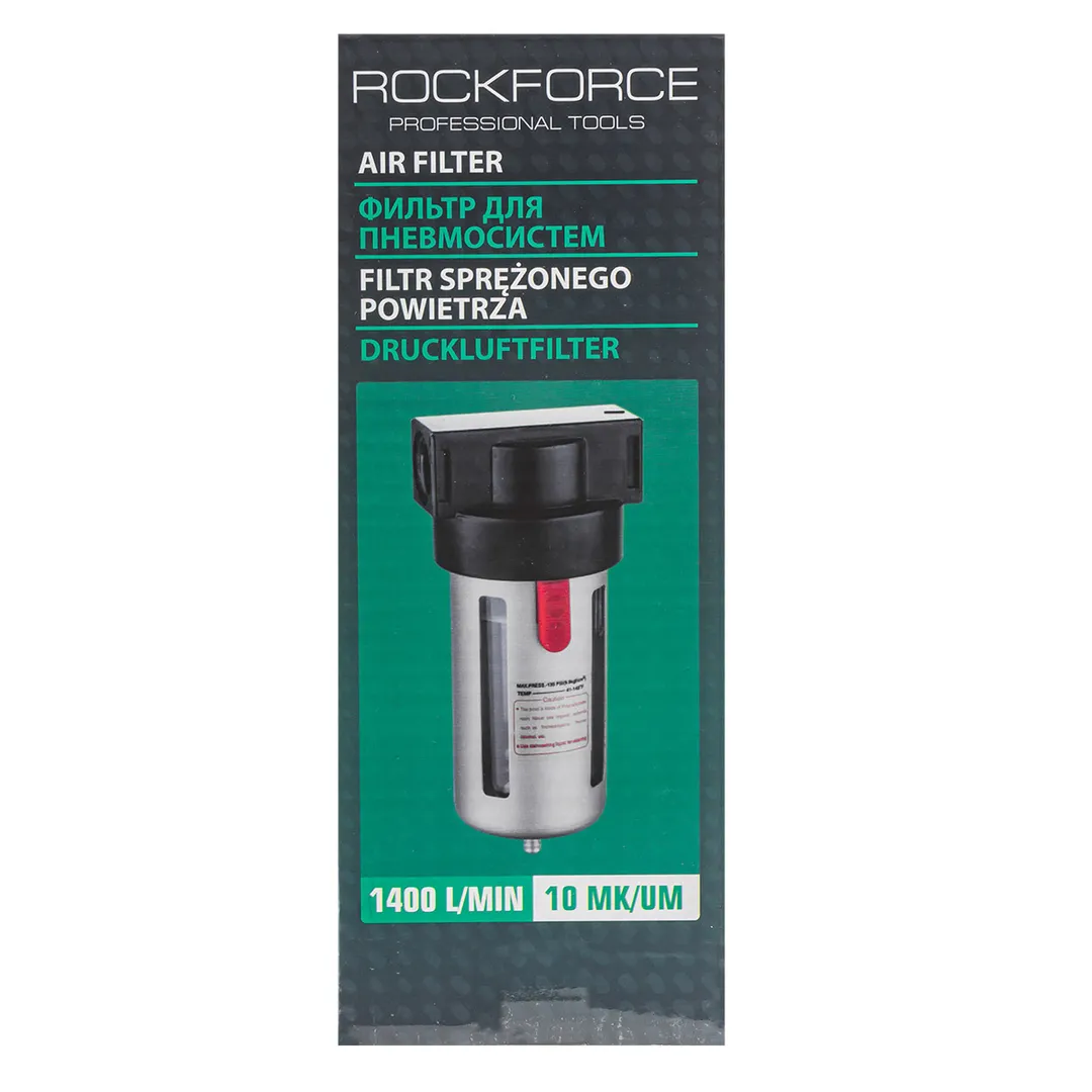 Фильтр воздушный для пневмосистем 1/4" RockForce RF-BF2000