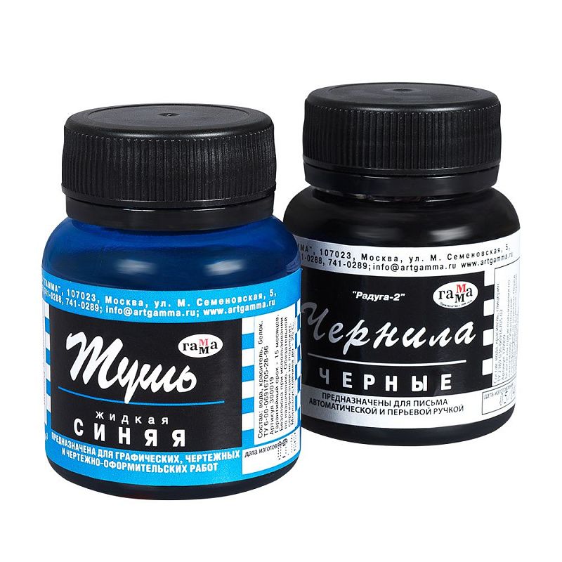 Чернила для перьевых ручек "Радуга", 70 мл, черный
