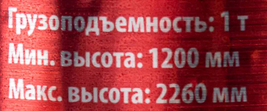 Кран для пикапа с электрической лебедкой 1 т, h подъема 1200-2260 мм Forsage F-TRA31003B