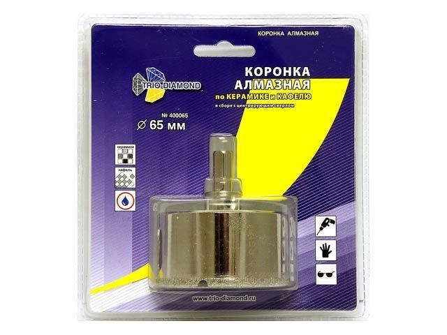 Коронка алмазная d 65 мм по керамике и кафелю Trio-Diamond 400065