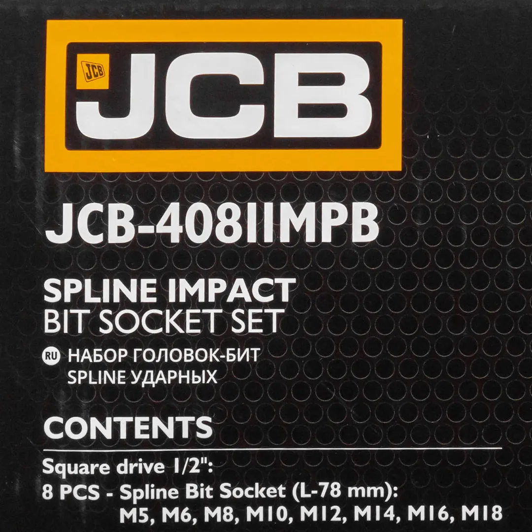 Набор головок-бит SPLINE ударных M5-M18 1/2'' 8 пр JCB JCB-40811MPB