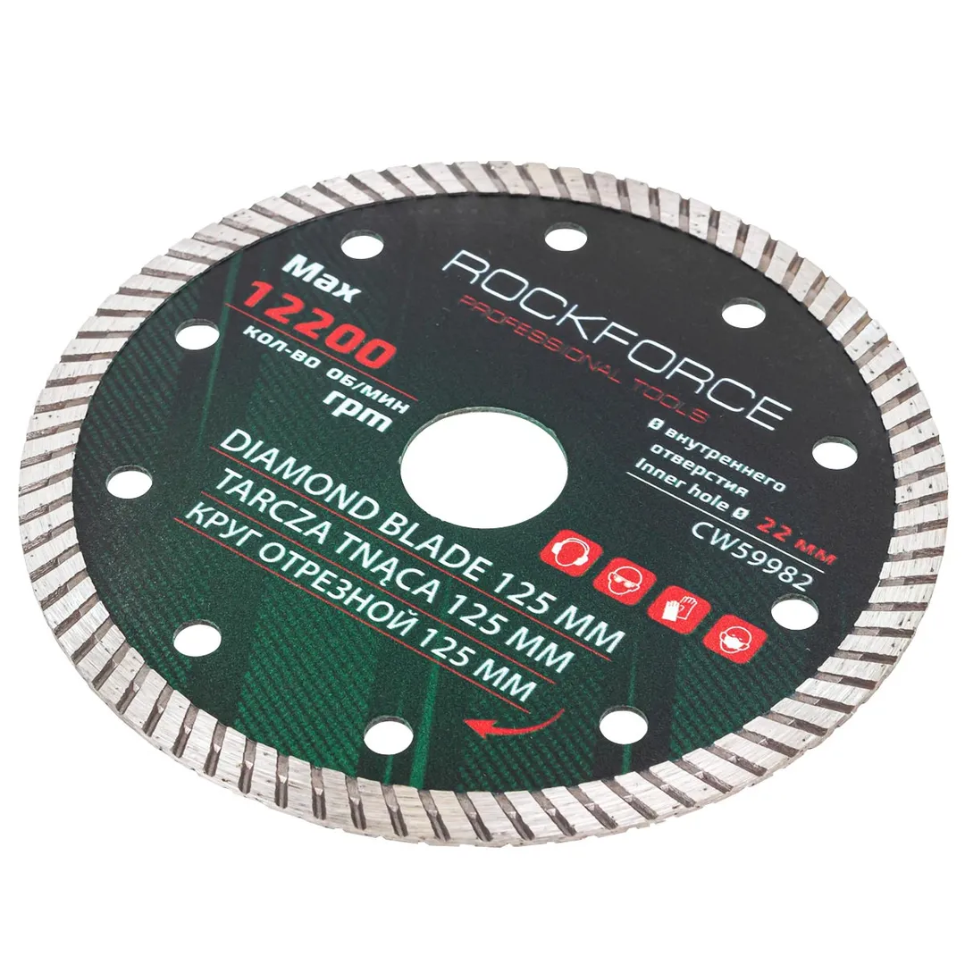 Круг отрезной алмазный 125 мм, посадка 22 мм, 12200 об/мин RockForce RF-CW59982