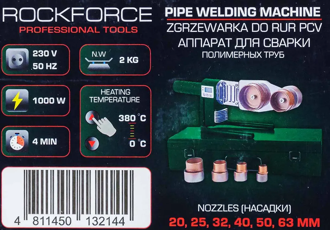 Аппарат для сварки полимерных труб 1000W, 6 насадок: 20, 25, 32, 40, 50, 63 мм RockForce RF-PW-1002