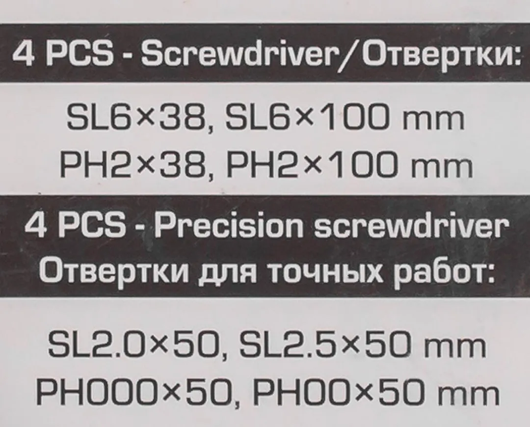 Набор отверток 8 пр YATAFORCE YF-7008BP