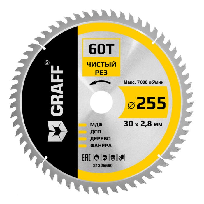 Пильный диск по дереву 255x2.8/1.8x30/25.4 х 60Т чистовая обработка GRAFF