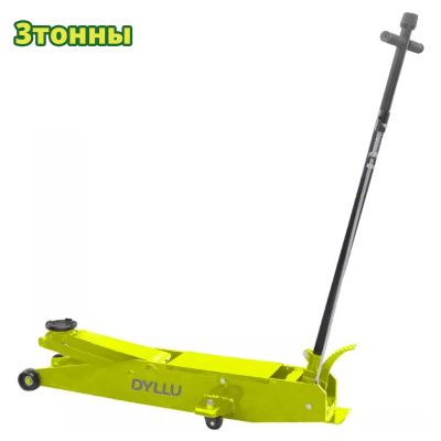 Домкрат гидравлический подкатной удлиненный 3 т, 140-665 мм DYLLU DTHJ1A03
