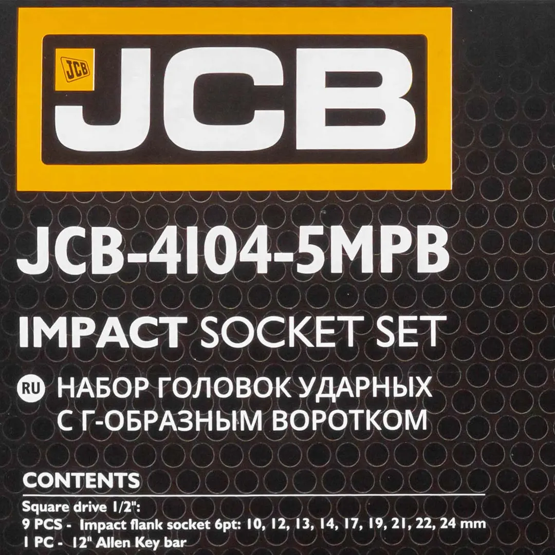 Набор головок ударных с Г-образным воротком 10-24 мм 1/2'' 6-гр 10 пр JCB JCB-4104-5MPB