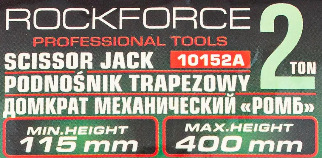 Домкрат механический ''ромб'' 2 т RockForce RF-10152A
