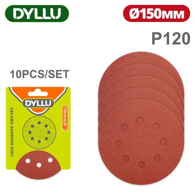 Шлифовальный круг 150 мм P120 8 отв. 10 шт DYLLU DTZA5126