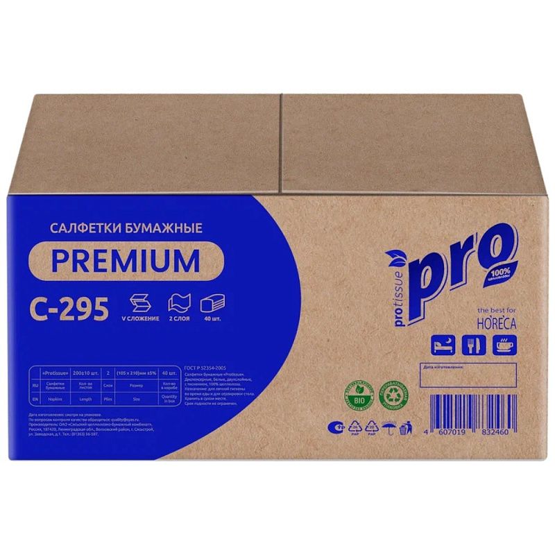 Салфетки бумажные PROtissue 10,5х21 см, 2 слоя, V - сложение, белый, 200 листов