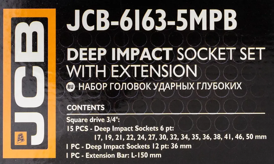 Набор головок ударных глубоких 3/4'' 6-гр. 17-36 мм, 12-гр 38, 41, 46, 50 мм 16 пр JCB JCB-6163-5MPB