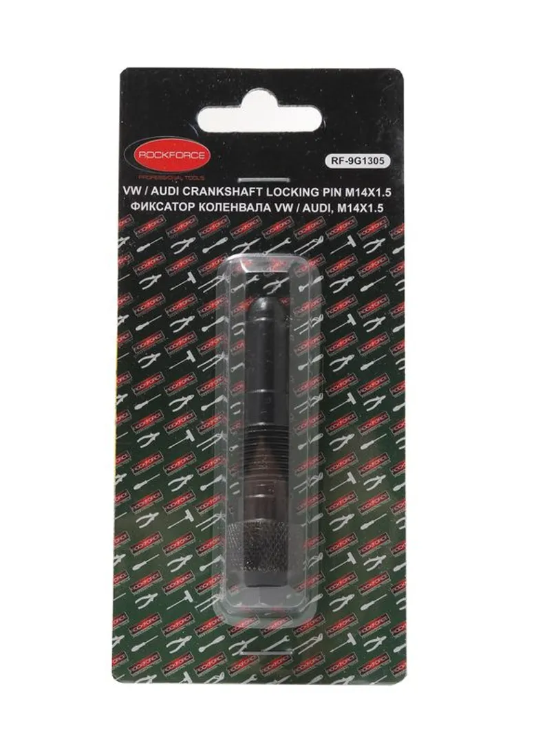 Фиксатор для обслуживания двигателей VW AUDI, M14х1.5 RockForce RF-9G1305