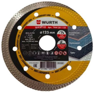 Алмазный диск по плитке 1A1R WÜRTH