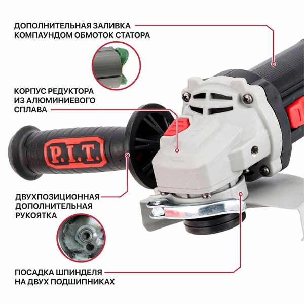 Шлифмашина угловая электрич., 1000Вт, 125мм, 3500-11000, М14, компаунд, подшипник PIT PWS125-C12