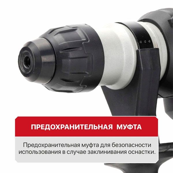Перфоратор SDS-Plus электрич., верт, 1500Вт, 6,0Дж, 3реж, Ø32мм, 0-920об/мин PIT PBH32-C6
