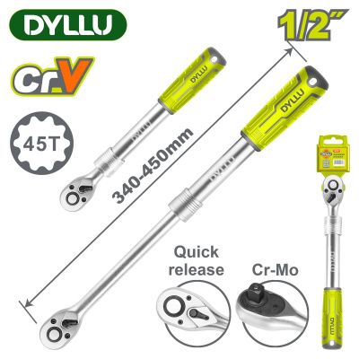 Трещотка телескопическая 1/2 " DYLLU DTRW5212