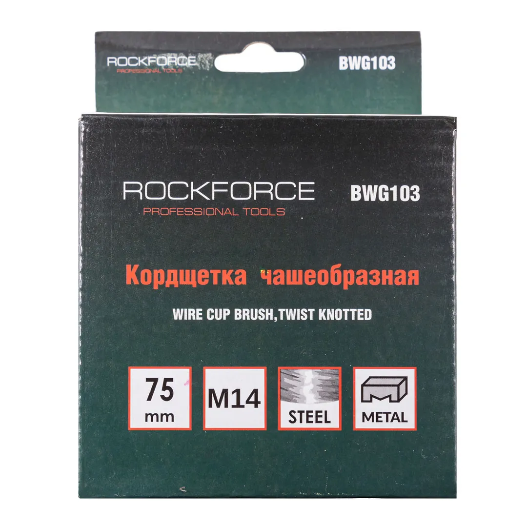Кордщетка чашеобразная 75 мм RockForce RF-BWG103