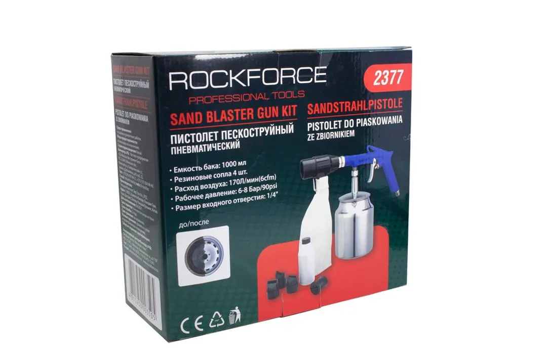 Пистолет пескоструйный пневматический, сопло 3,2 мм, давление 6-8 bar RockForce RF-2377