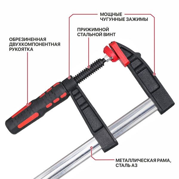 Струбцина винтовая ADVANCE HCLF03-0500, 500мм, тип F, 120х480 мм, 4000 Н, сталь/чугун PIT HCLF03-0500
