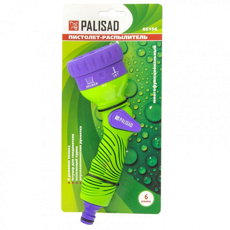 Пистолет-распылитель, 6 режимов полива, эргономичная рукоятка Palisad 65156