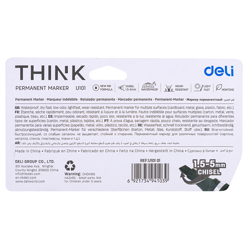 Набор маркеров перманентных "Think", 4 шт, ассорти