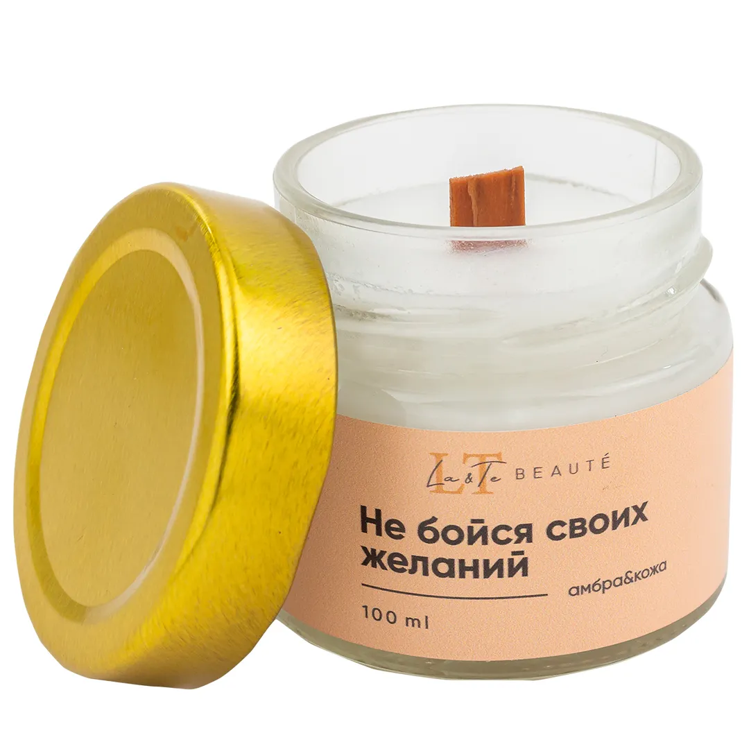 Свеча ароматизированная в стеклянной банке с крышкой 100 мл. Отдушка Амбра и кожа (Оливер).