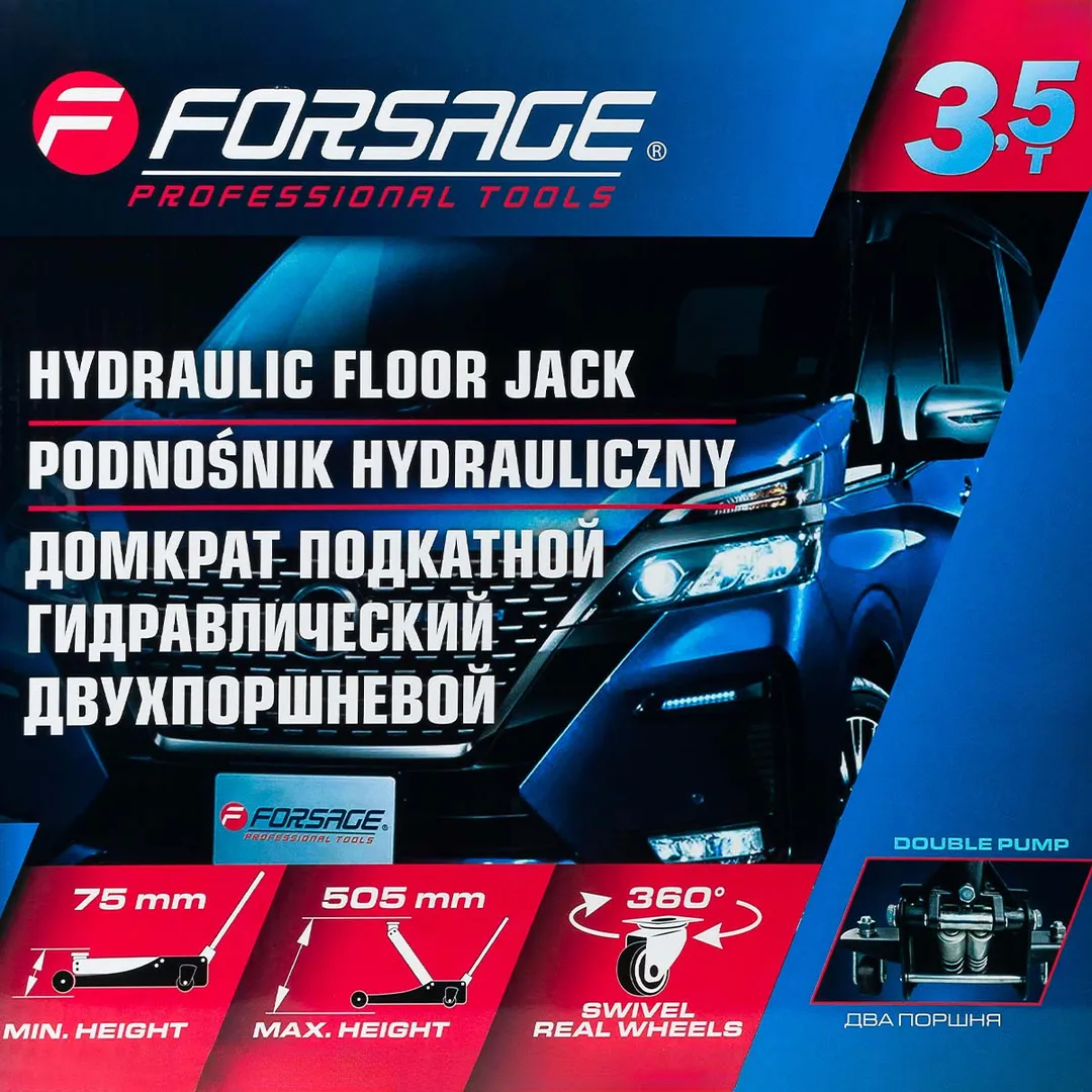 Домкрат подкатной гидравлический двухпоршневой 3.5 т, 75-505 мм Forsage F-T830021Q