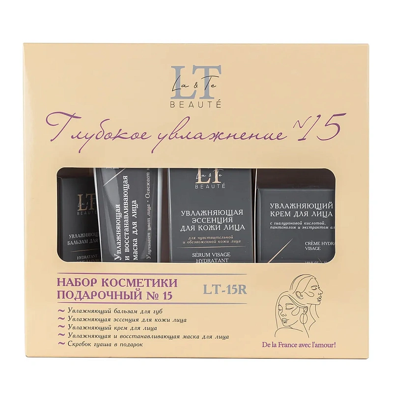 Набор косметики ''Глубокое увлажнение'', бальзам, эссенция, крем для лица, маска для лица, скребок гуаша La and Te beaute LT15R