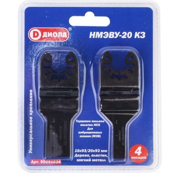 Торцовое пильное полотно HCS (косой зуб) 4 шт., универсальное крепление, НМЭВУ-20 КЗ ДИОЛД 90091038