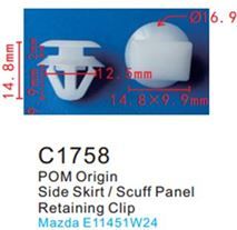 Клипса для крепления внутренней обшивки а/м Мазда пластиковая, 100 шт Forsage C1758(Mazda)