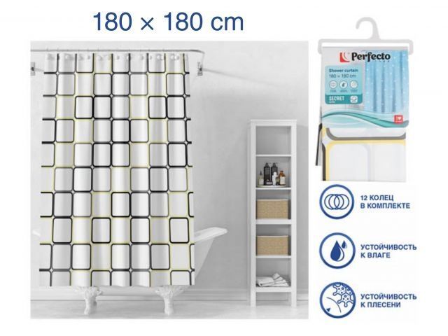 Шторка для ванной, 12 колец в комплекте, 180x180 см, Secret, графика, Perfecto Linea 36-118103