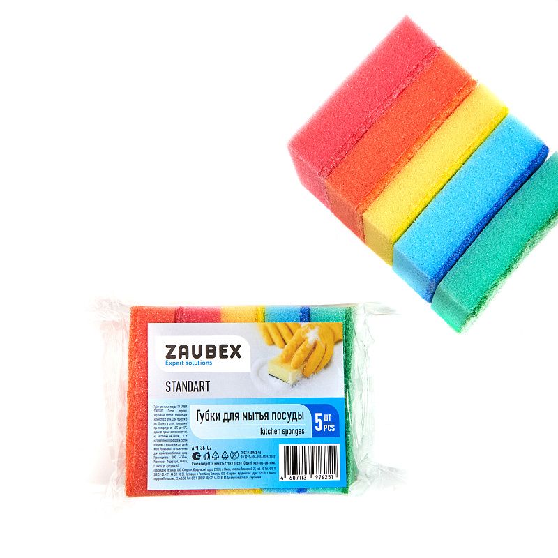 Губка кухонная для мытья посуды "Zaubex Standart"