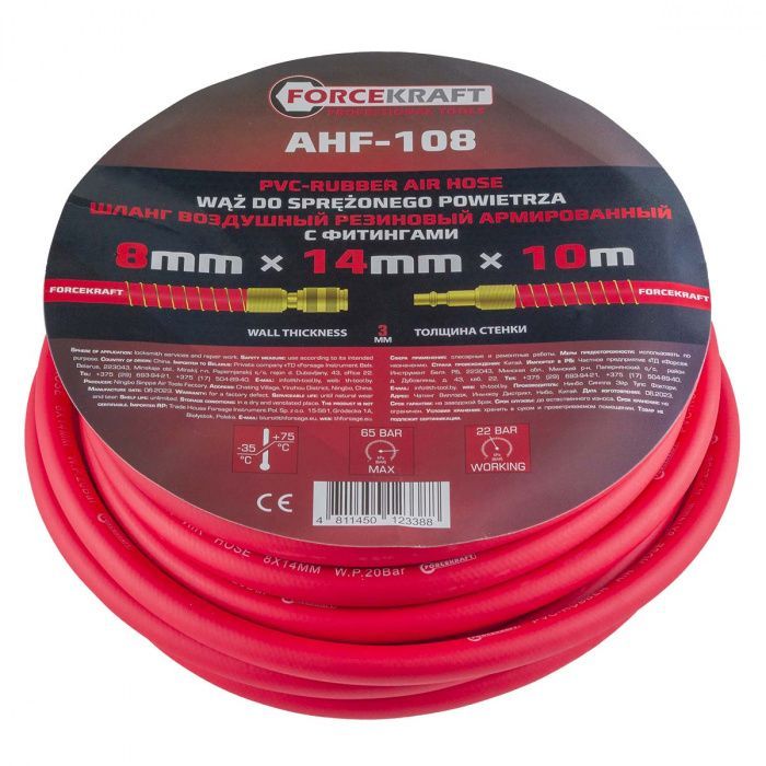 Шланг резиновый воздушный армированный с быстросъемами 8x14 мм, 15 м ForceKraft FK-AHF-158