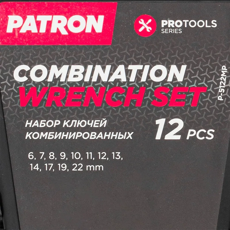 Набор ключей комбинированных 6-22 мм 12 пр PATRON P-5122MP