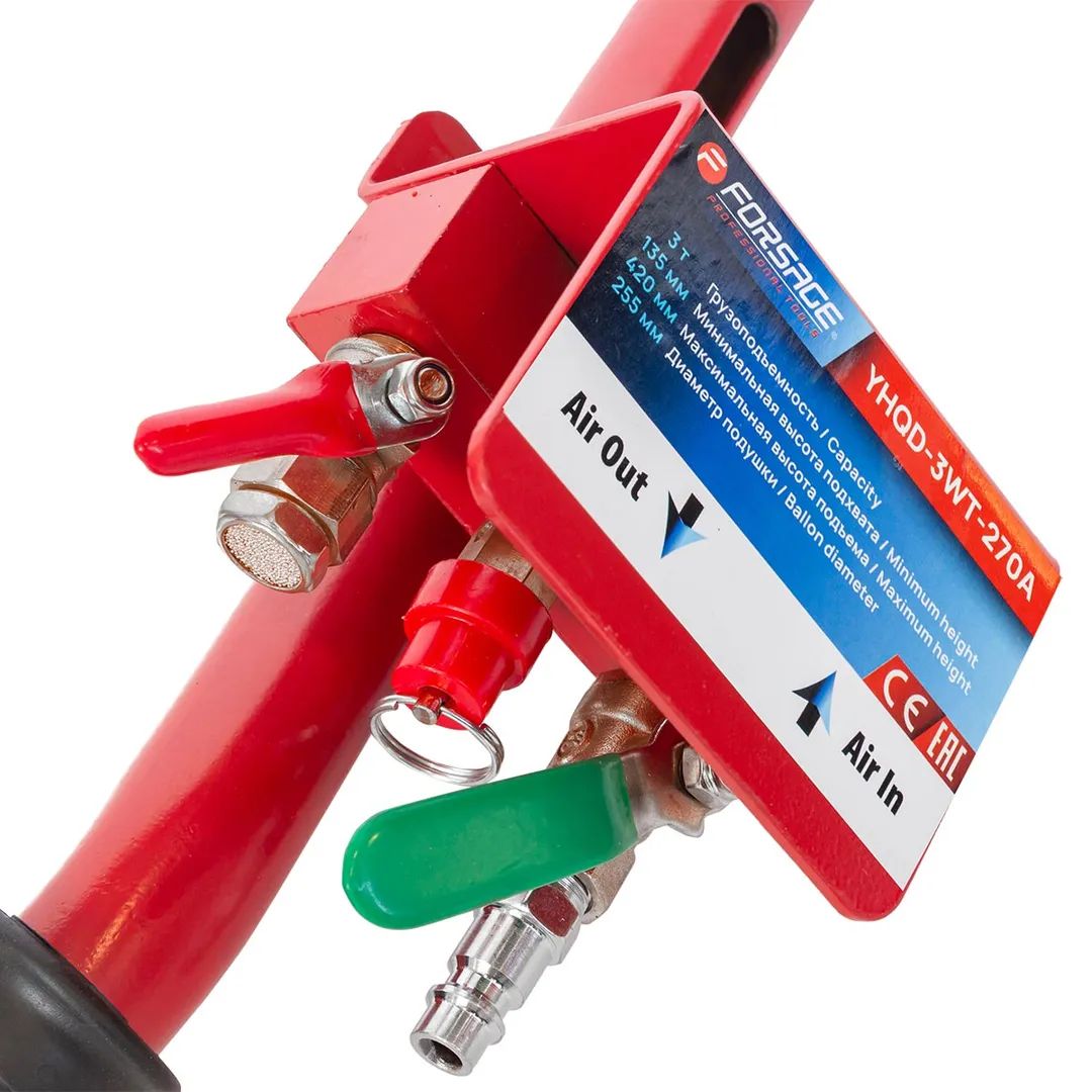 Домкрат подкатной пневматический 3 т., 6-12bar, 135-420 мм, 3 подушки, Ø270 мм Forsage F-YHQD-3WT-270A