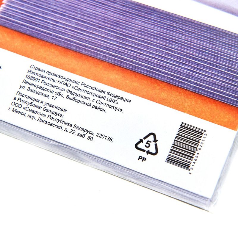 Бумага для офисной техники, А4, 100 листов, 80 г/м2