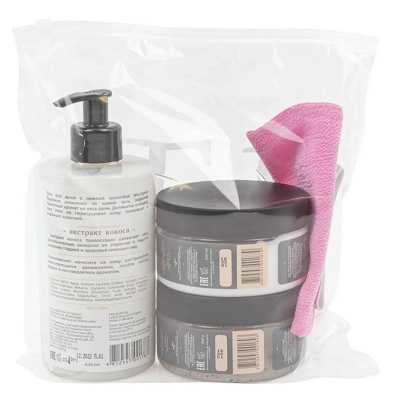 Набор косметики, гель для душа, скраб для тела, рукавичка, крем баттер La and Te beaute LT-28